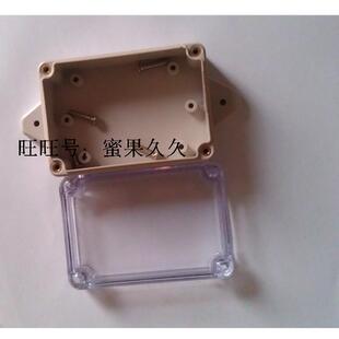 33小型透明盖塑料防水盒F19T过线保护盒室外电缆穿线防雨盒