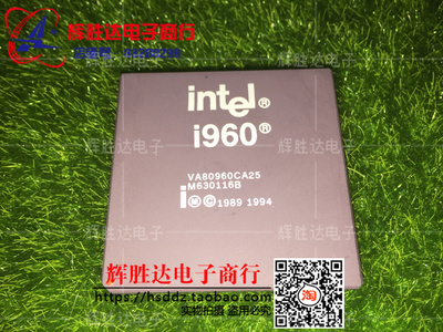 VA80960CA25 i960 版本 intel CPU 收藏 进口现货，集成电路