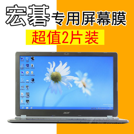 静电吸附 易贴免裁剪 送贴膜工具