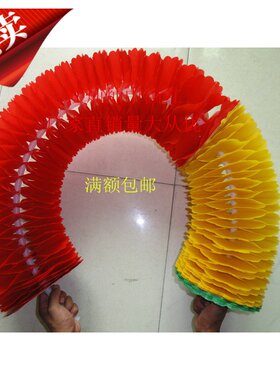 运动会舞蹈道具开幕式变色花环