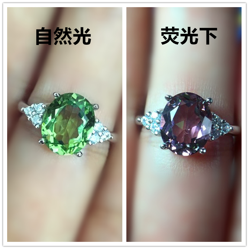 亚历山大变色宝石925防过敏同款