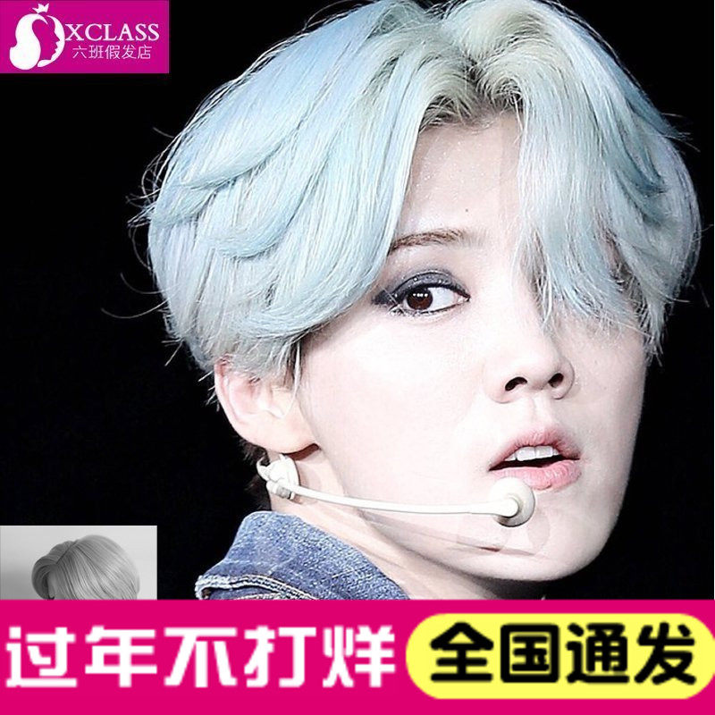 Perruque cheveux raides Court - Ref 2608984 Image 1