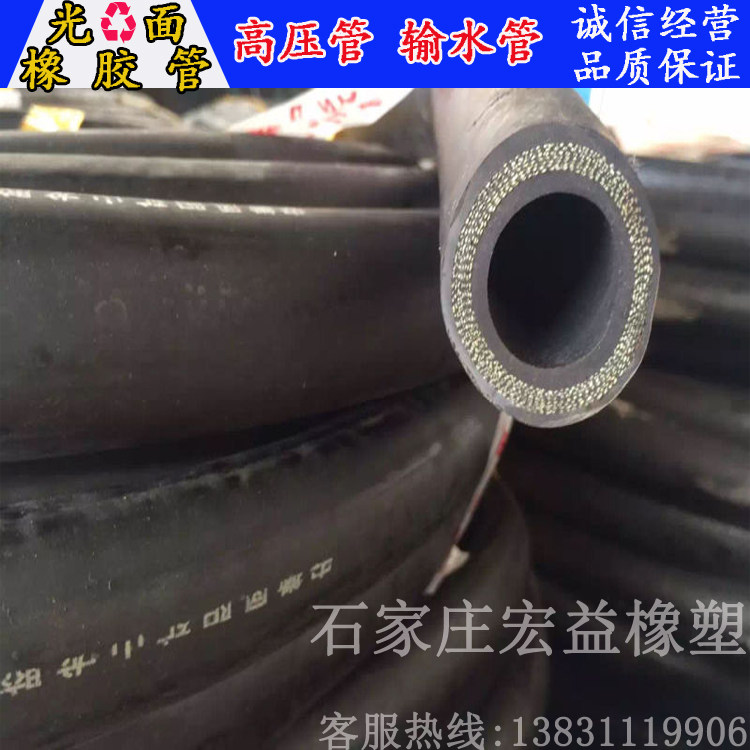 橡胶管软管高压胶管橡胶软水管家用自来水管蒸汽胶管耐磨黑色皮管