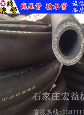 橡胶管软管高压胶管橡胶软水管家用自来水管蒸汽胶管耐磨黑色皮管