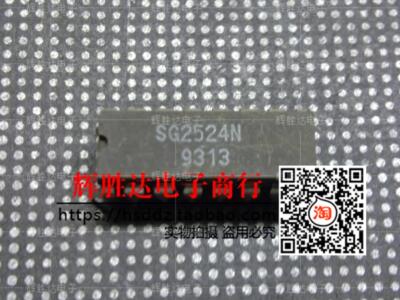 SG2524N进口现货，集成电路IC 批量供应