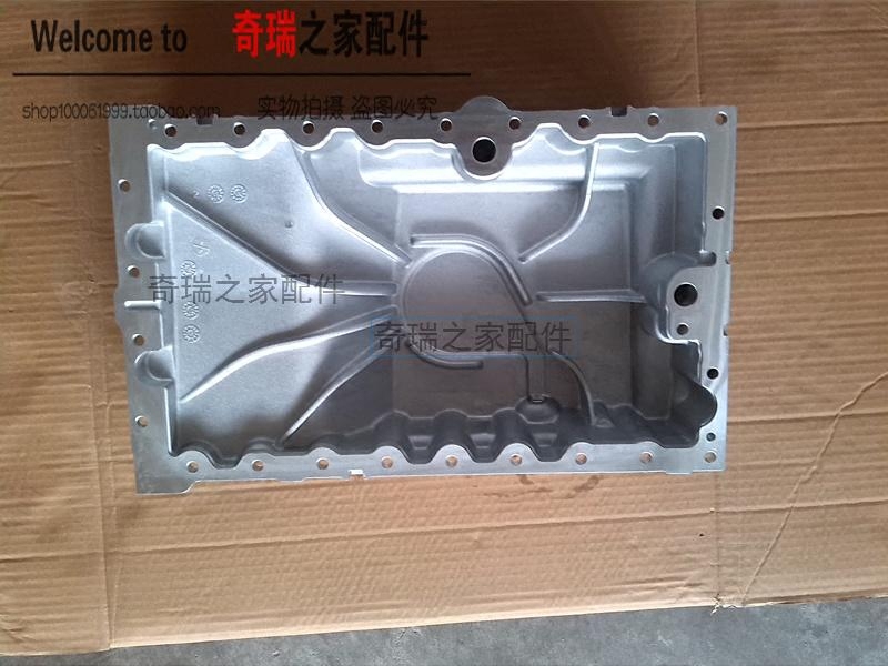 奇瑞瑞虎 A5 东方之子A3 V5 油底壳 481 DVVT发动机 原厂配件