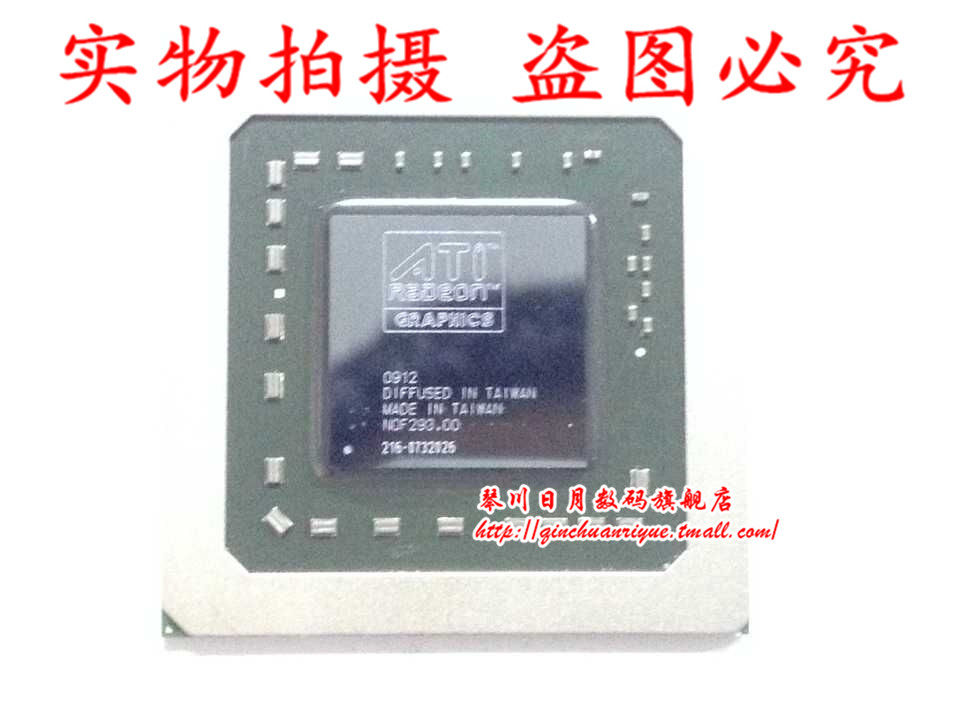 小猪芯片 216-0732019 216-0732023 216-0732026 216-0732032新的