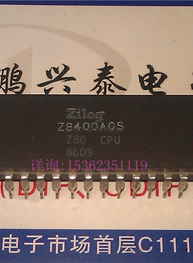 Z8400ACS  Z80 CPU  微处理器 Zilog 老8位处理器 进口40针陶瓷封