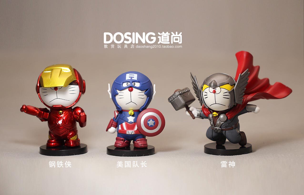 Figurine manga       Jingle chats - Ref 2700712 Image 1