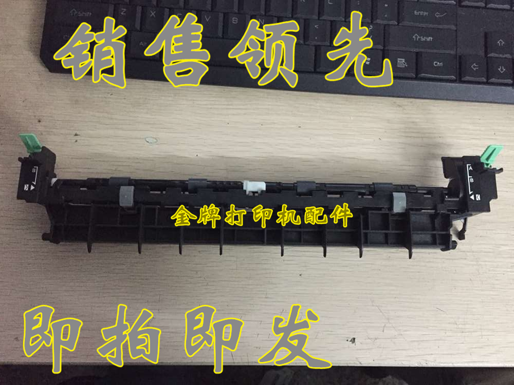 低价促销 一分钱一分货 买到就是赚到！！ 质量保证 全系列打印机配件销售，维修！！ 型号多多，品种多多，优惠多多~~尽我所力，完你所需！！！