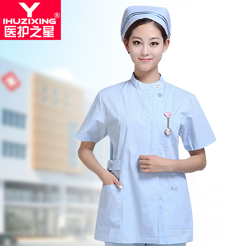 Uniforme infirmière YIHUZIXING - Ref 1860456 Image 1