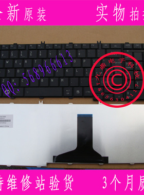全新东芝C650 L650D L660 L655 L650 C655 C660E L750L755 IT键盘