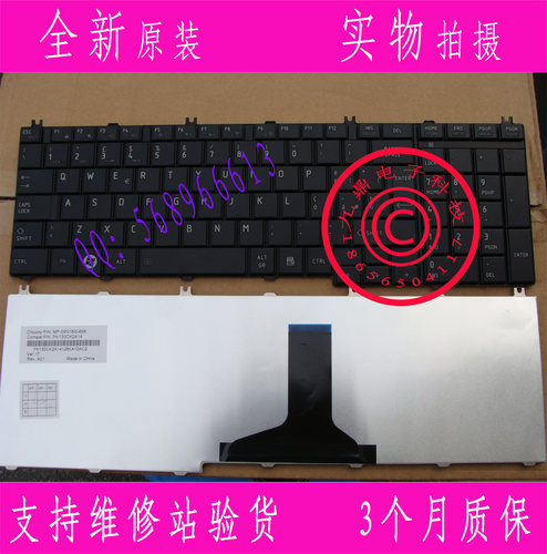 本款键盘为全新原装正品，支持专卖店验货。 图片是拍实物图的.