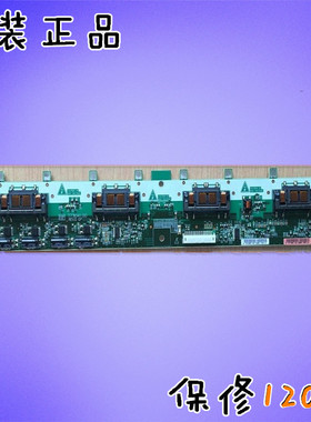 A 原装正品 长虹LT32710高压板T73I041.00 REV.0 GP T731041.00