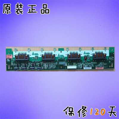 包邮原装正品 长虹LT32710高压板T73I041.00 REV.0 GP T731041.00