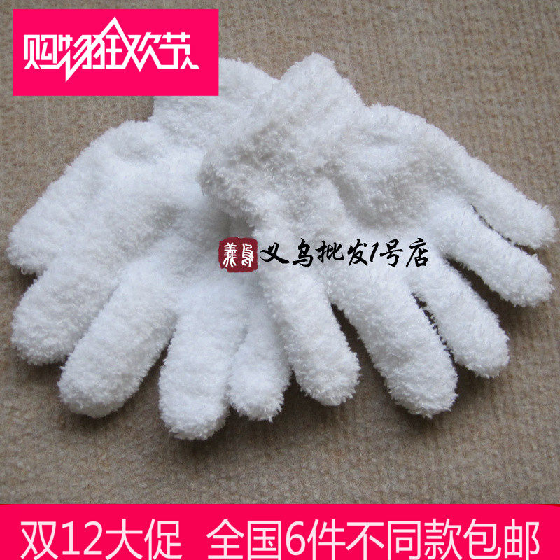 Gants pour enfants en de laine - Ref 2147280 Image 1