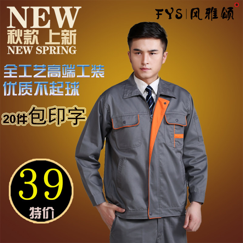 Vêtement de travail - Ref 1912787 Image 16