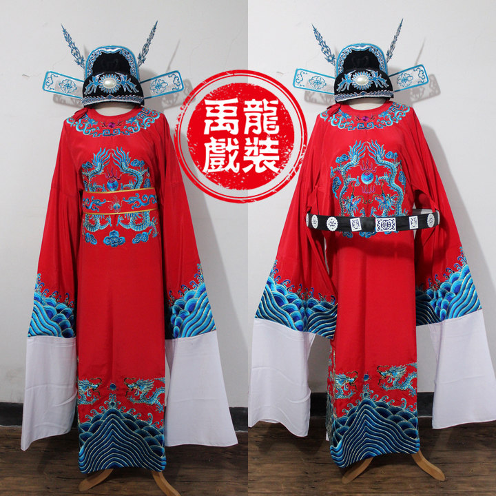 越剧黄梅戏舞台女驸马演出服