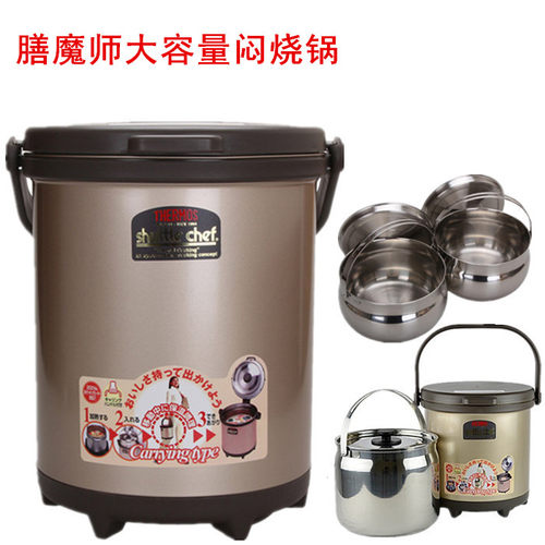 膳魔师不锈钢保温桶料理锅6L大容量汤锅RPC-6000焖烧锅节能锅提锅