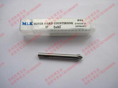 高品质MLK90度尖头机用三刃倒角刀头5.3