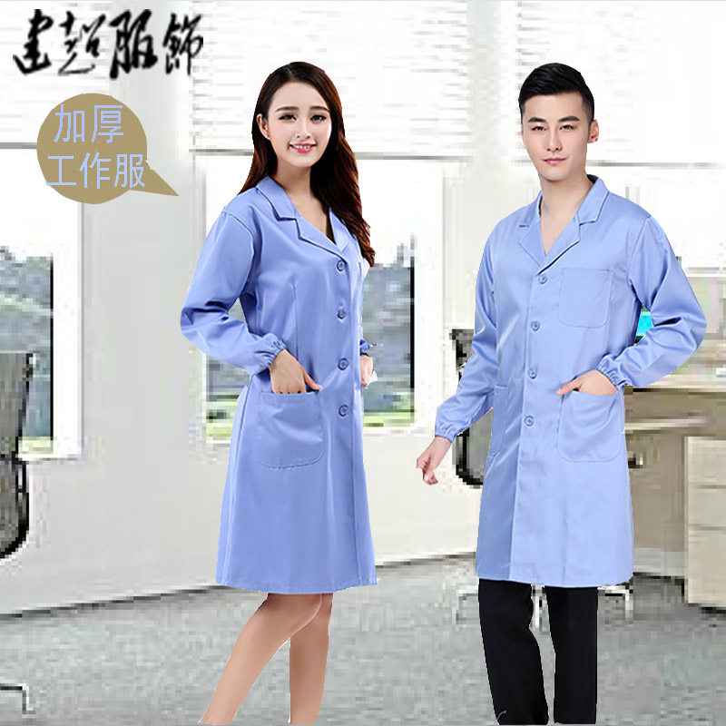 Uniforme infirmière - Ref 1859154 Image 1