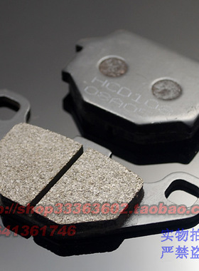 川崎 KSR50 KSR80 KMX125 后刹车片