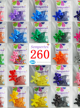 哥伦比亚进口260长条魔术气球  哥球 Sempertex 260S 100个/包