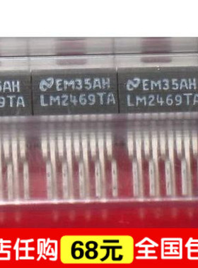 显示器视放IC LM2469TA