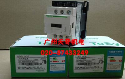 正品全新Schneider施耐德接触器 LC1D12M7C LC1D12F7C 12A