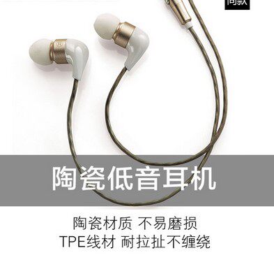 Brookstone陶瓷低音耳机 陶瓷材质 不易磨损 TPE线材耐拉扯不缠绕