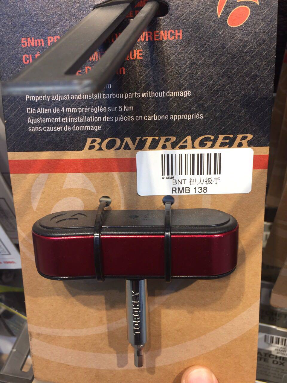 Outils pour vélo - Ref 2281227 Image 5