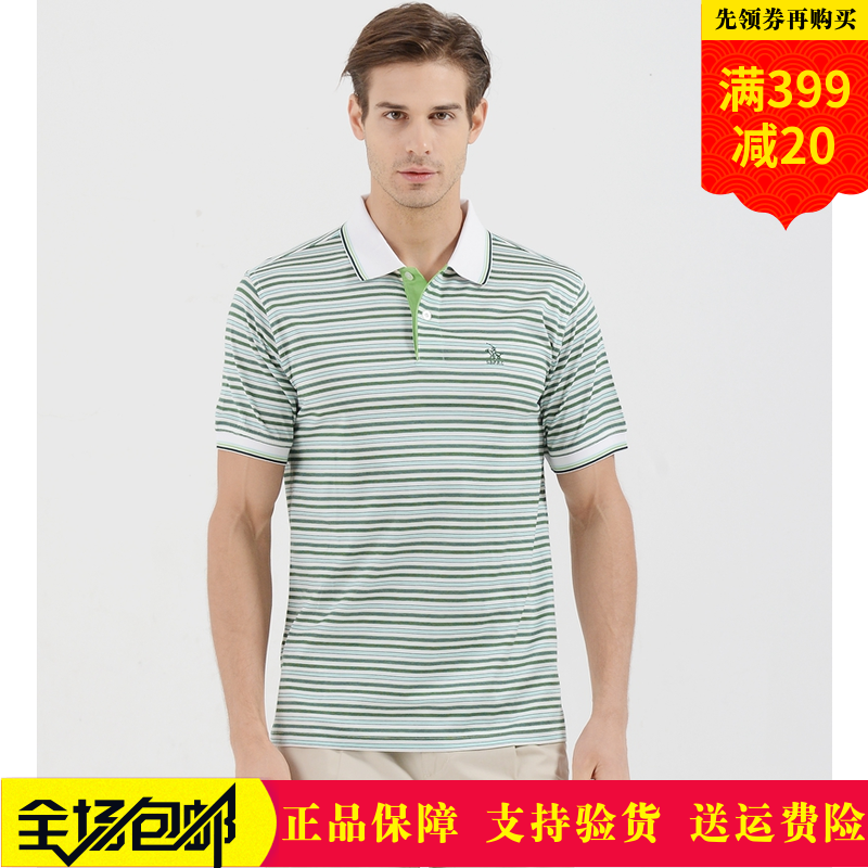 圣大保罗专柜品质男装夏季新款棉+桑蚕丝混纺短袖T恤中年父亲上衣