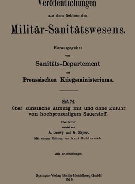 【预订】Uber Kunstliche Atmung Mit Und Ohne ...