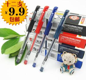 。包邮 正品光奇009黑色中性笔 0.5水笔（12支/盒）开学办公文具