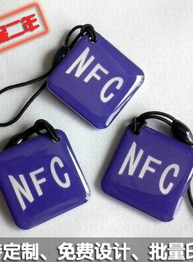 FM1208-09芯片滴胶CPU卡  CPU水晶滴胶卡 13.56MHZ高频滴胶卡