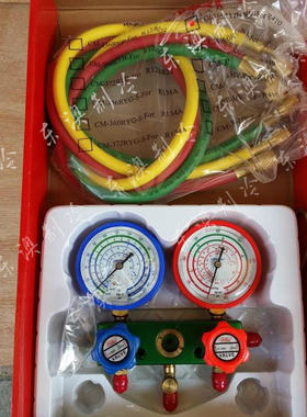 台湾格美 CM-136-G-R410 专用加氟双表组制冷剂冷媒雪种加液表组