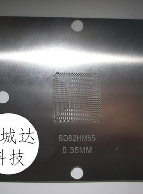 SLJ8C SLJ8E SJTNV SLJTA SLJ8F 钢网80*80 90*90的一个7元