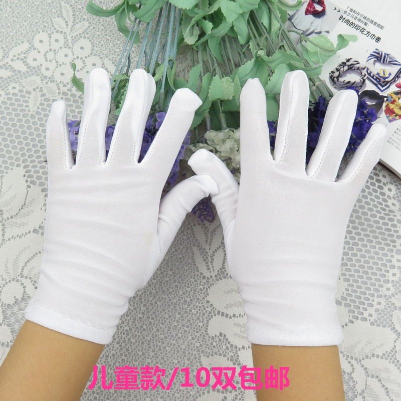 Gants pour enfants - Ref 2145283 Image 1