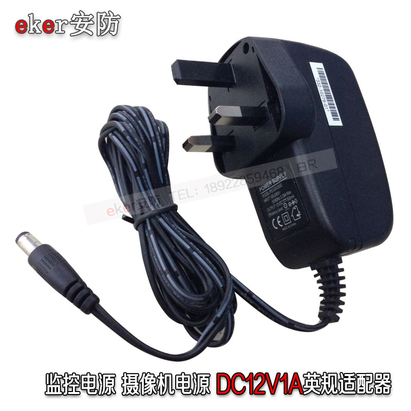 特价 英规开关电源 路由器 足 12V500MA 适配器 12V 0.5A 5.5*2.1
