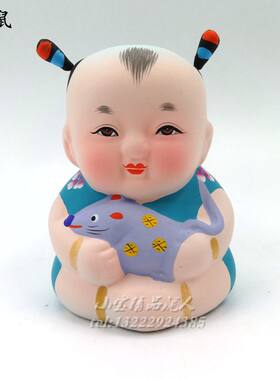 惠山泥人十二生肖送礼子鼠尚品