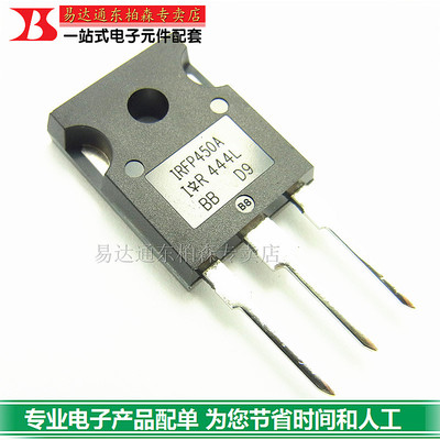 IRFP450APBF原装 IRFP450A 场效应管500V 15A三极管TO247现货