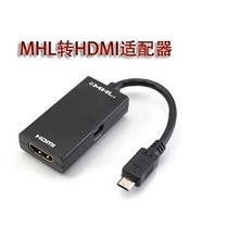 Accessoire USB - Ref 450329 Image 22