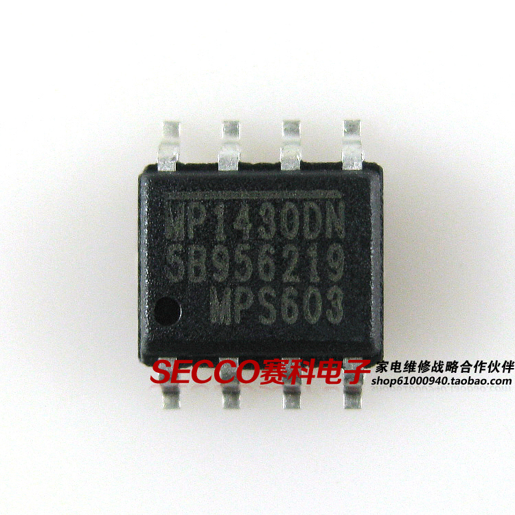 〖全新原装〗MP1430DN 贴片8脚 液晶驱动板电源IC芯片 集成电路