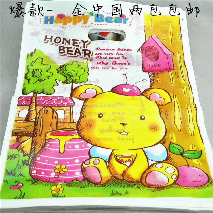 童装袋子加厚卡通小熊礼品袋塑料袋包装袋胶袋手提童装服装袋实惠在类目 办公设备/耗材/相关服务, 包装设备/标牌及耗材, 礼品袋/塑料袋中 - 来自Buy2taobao.com提供专业的淘宝代购服务