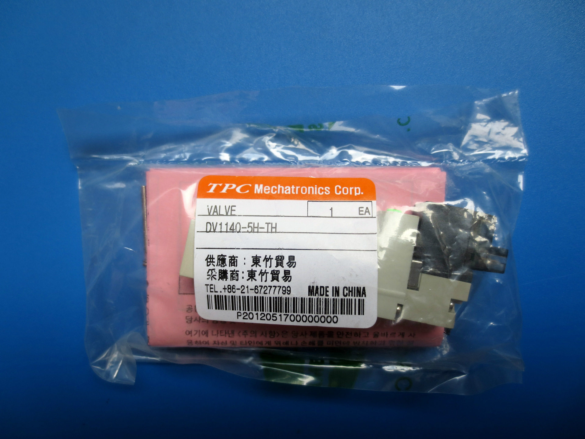 韩国TPC原装二位五通阀DV1140-5H DC24V 水平出线