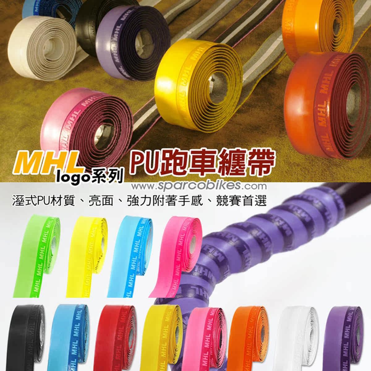 Poignées de vélo - Ref 2337820 Image 1