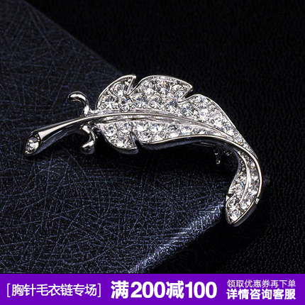 Broche Lovers en cristal autrichien - Ref 1172647 Image 1