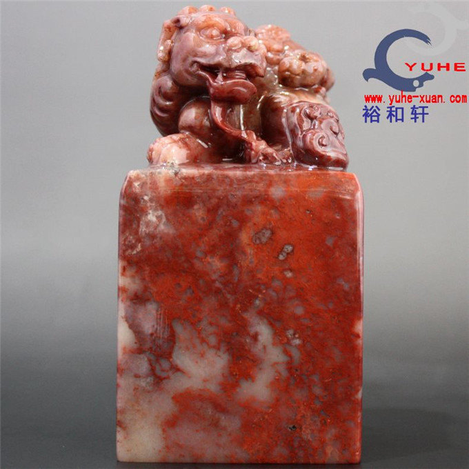 寿山石印章 国石珍品 高山水洞 招财貔貅印钮精品章【裕和轩】H7-