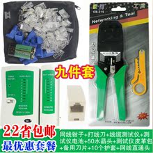 Lampe USB - Ref 380611 Image 16