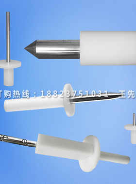 IEC61010标准试验指针销|EN61010标准试验探棒|安规实验指